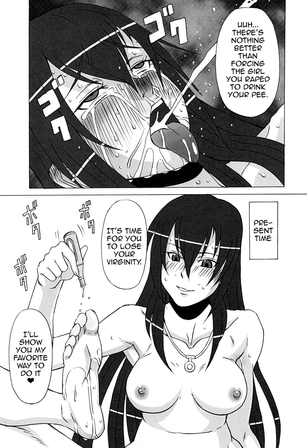 ヒルダさんにひどいことをしてみた{doujins.com}