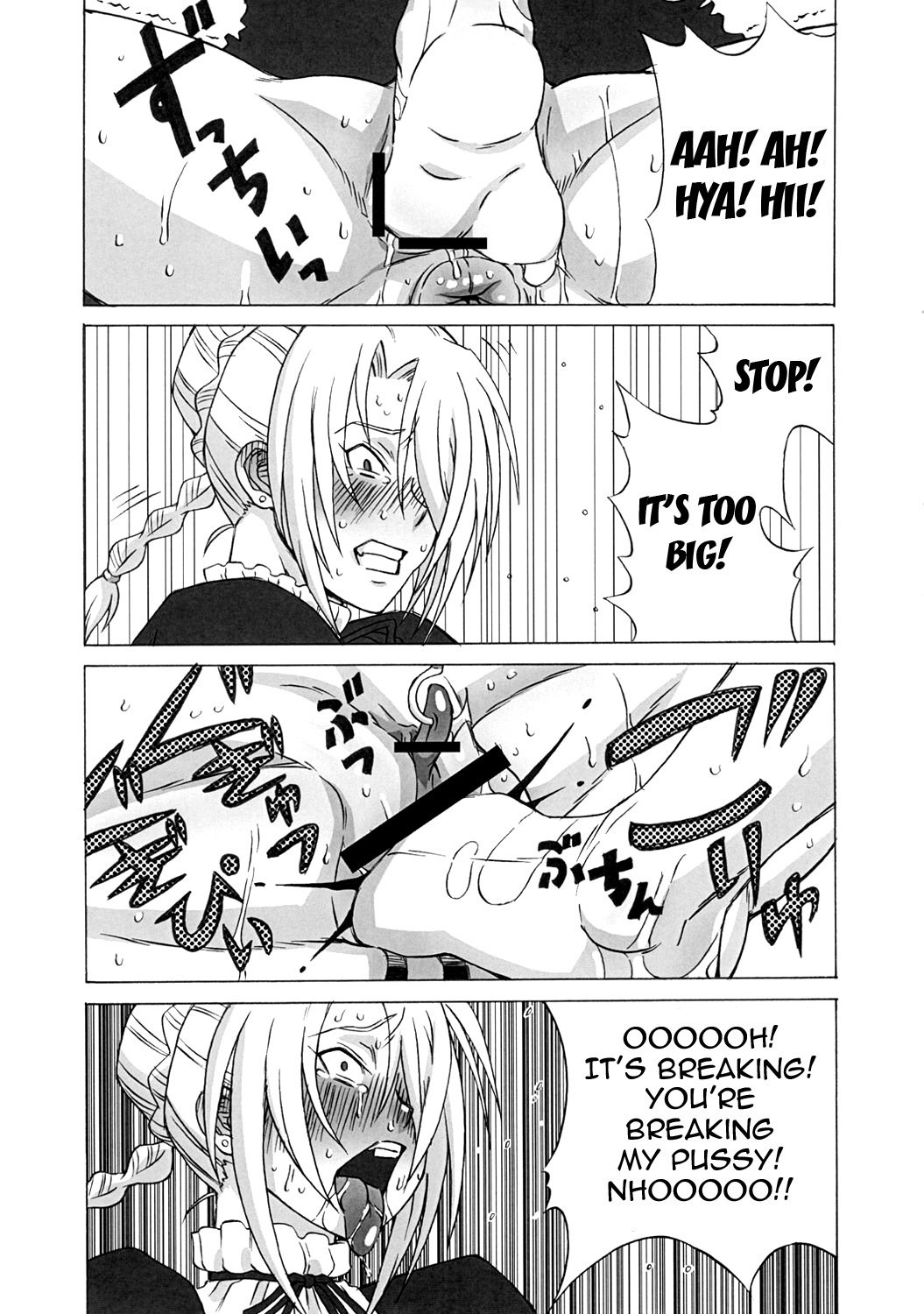 ヒルダさんにひどいことをしてみた{doujins.com}