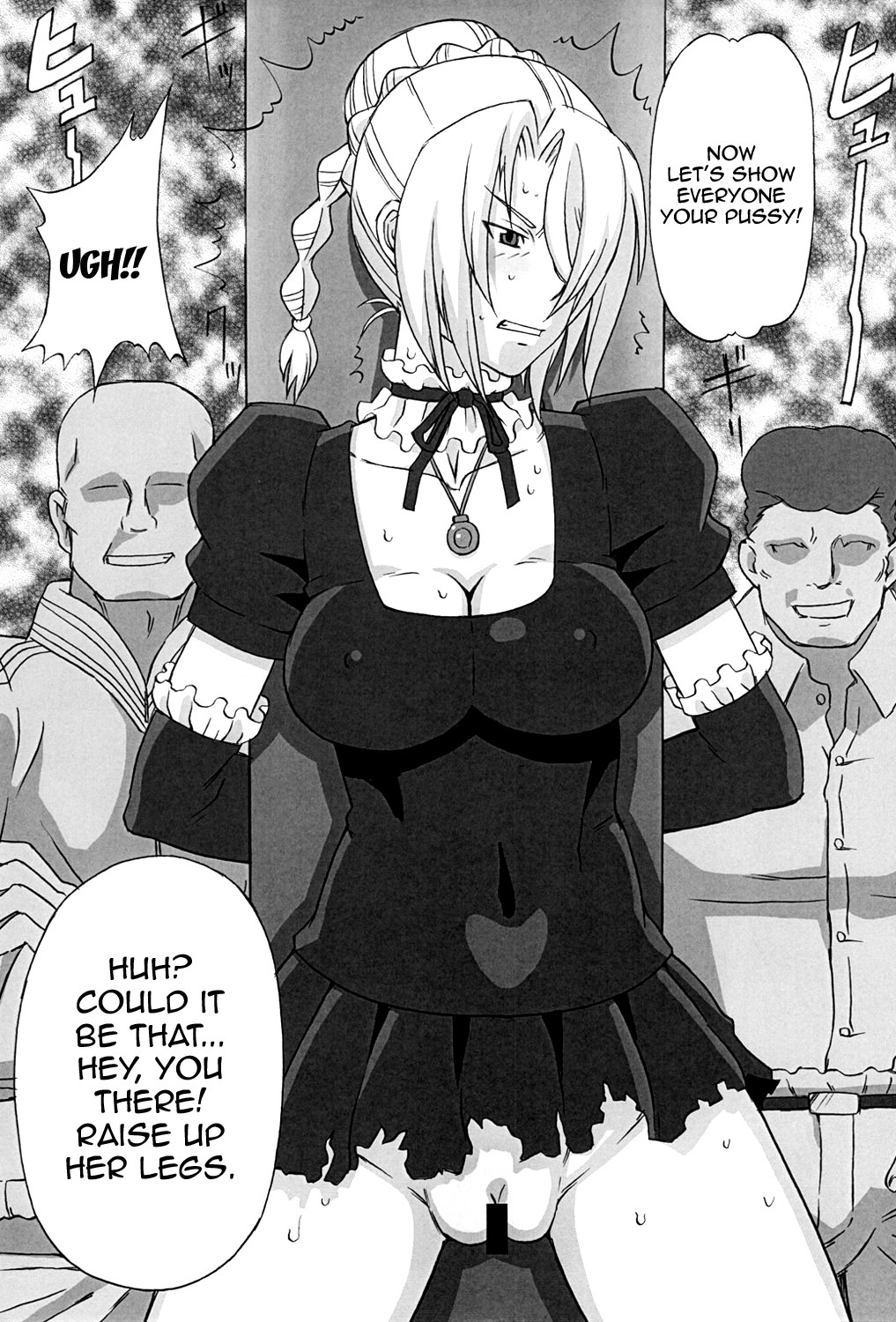 ヒルダさんにひどいことをしてみた{doujins.com}