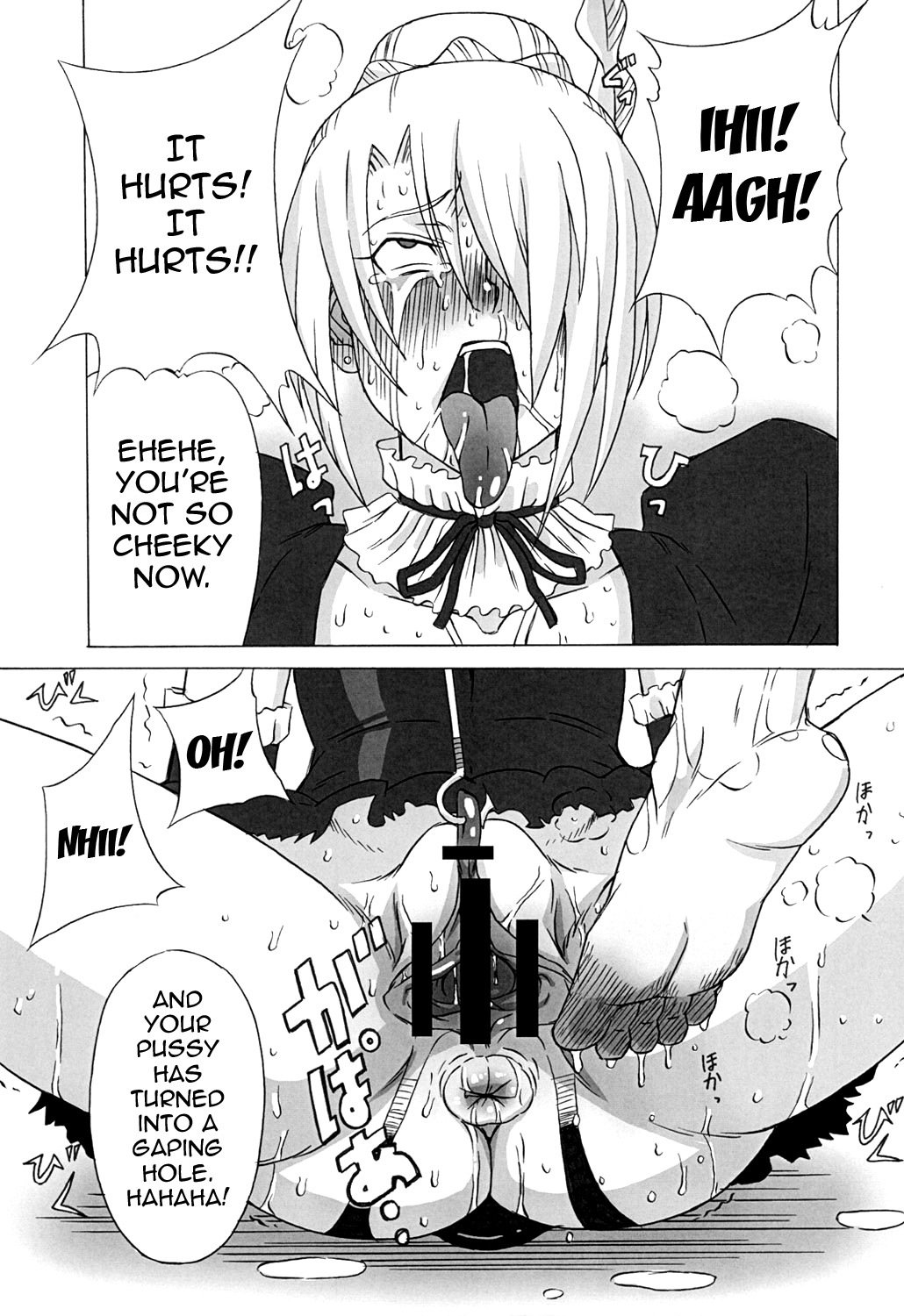 ヒルダさんにひどいことをしてみた{doujins.com}