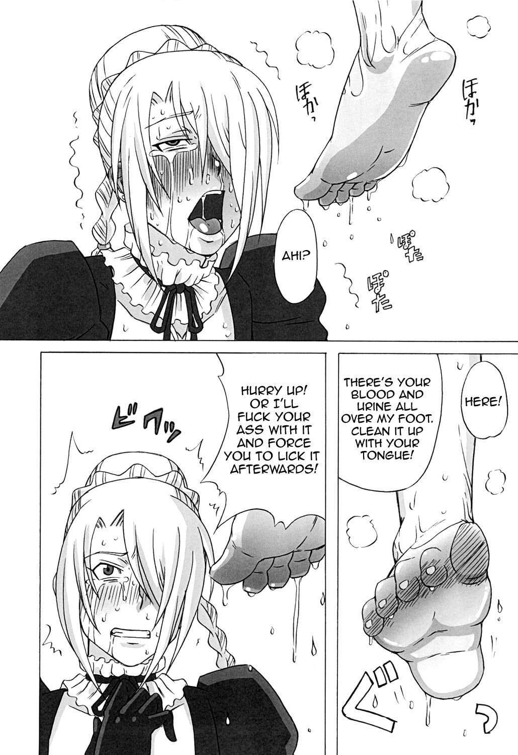 ヒルダさんにひどいことをしてみた{doujins.com}
