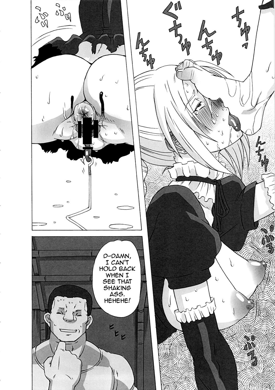 ヒルダさんにひどいことをしてみた{doujins.com}