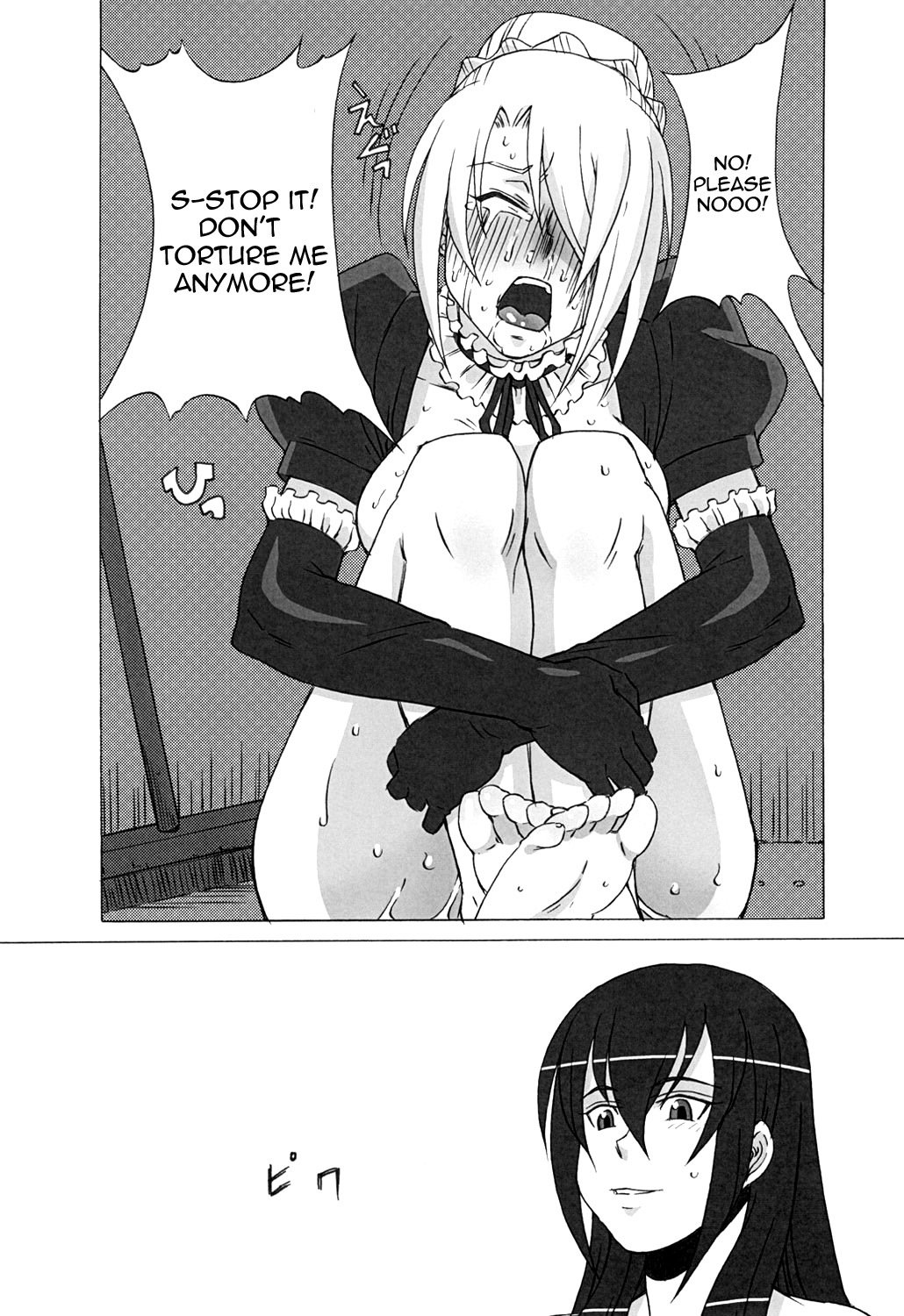 ヒルダさんにひどいことをしてみた{doujins.com}