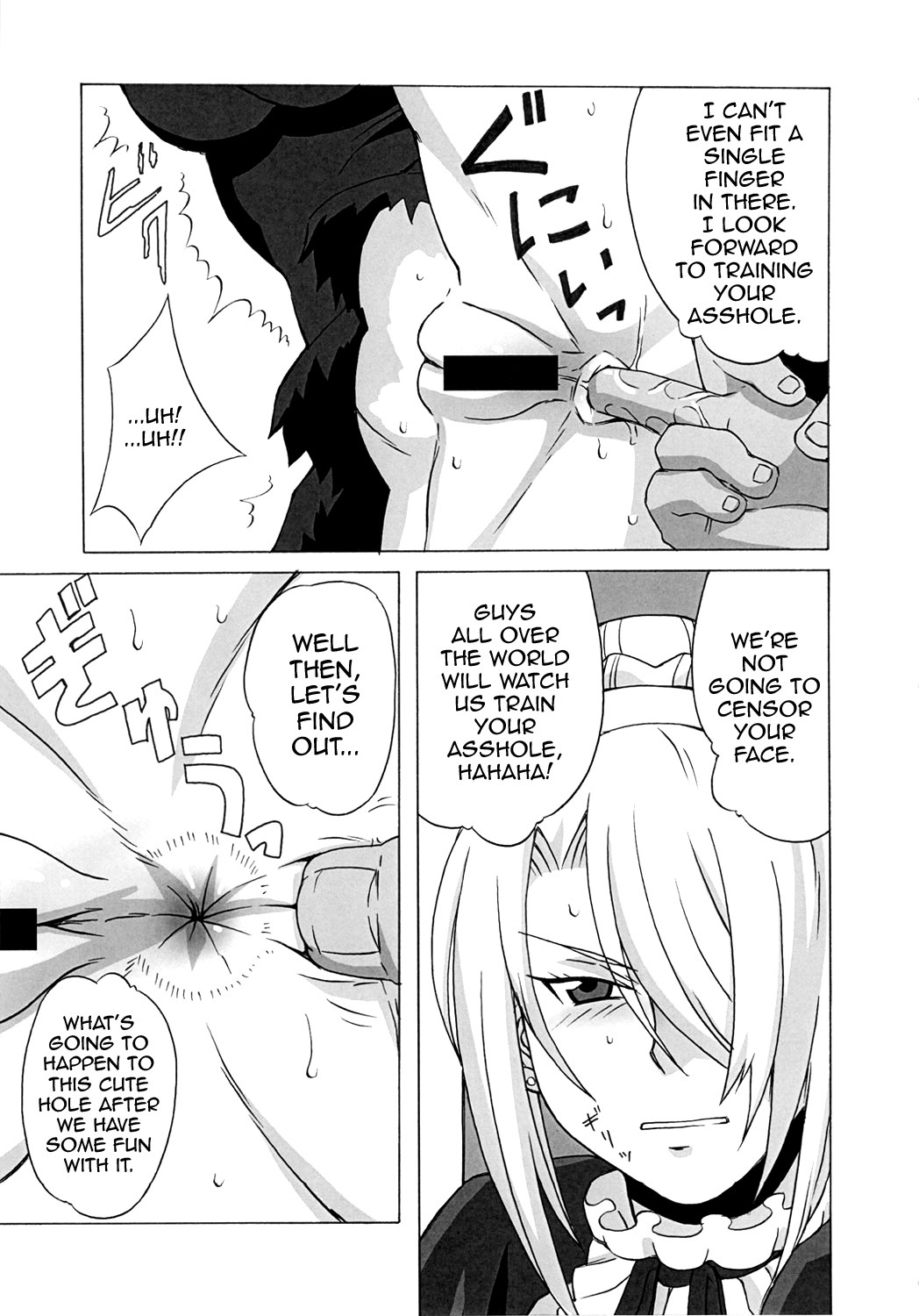 ヒルダさんにひどいことをしてみた{doujins.com}