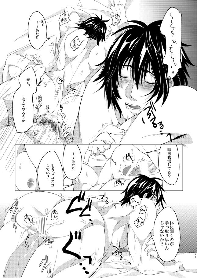2マンセル!!