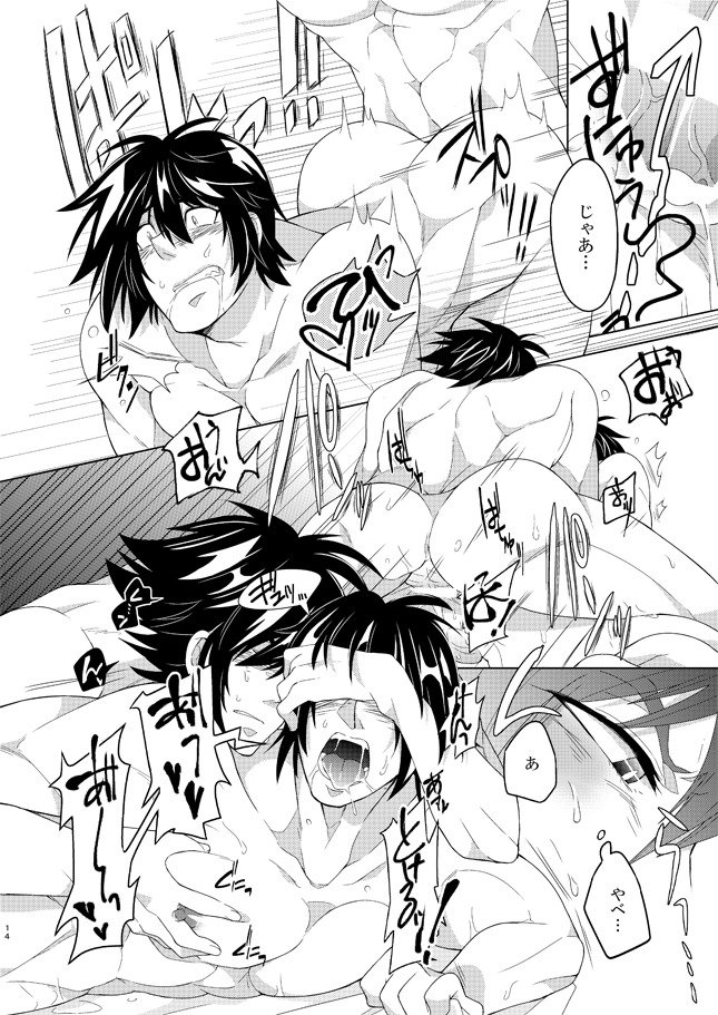 2マンセル!!