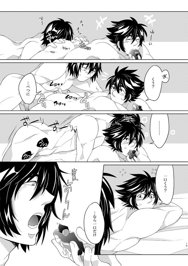 2マンセル!!