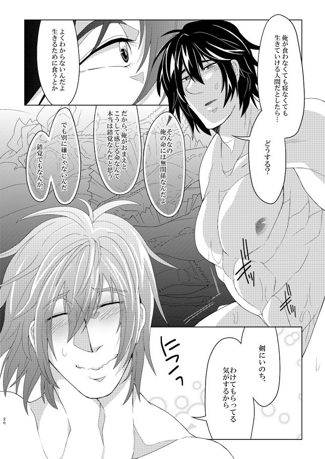 2マンセル!!