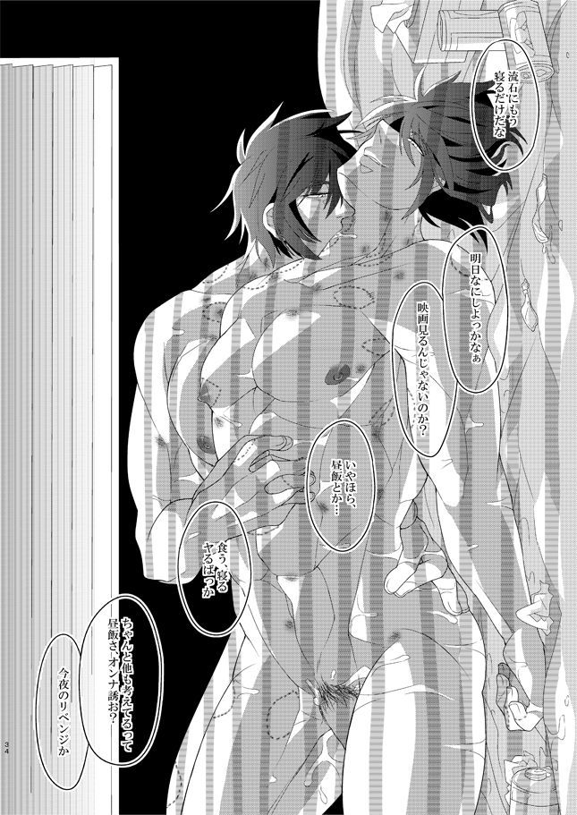 2マンセル!!