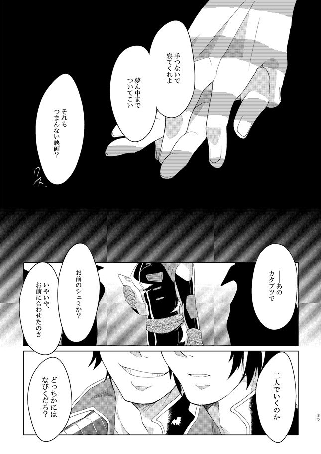 2マンセル!!