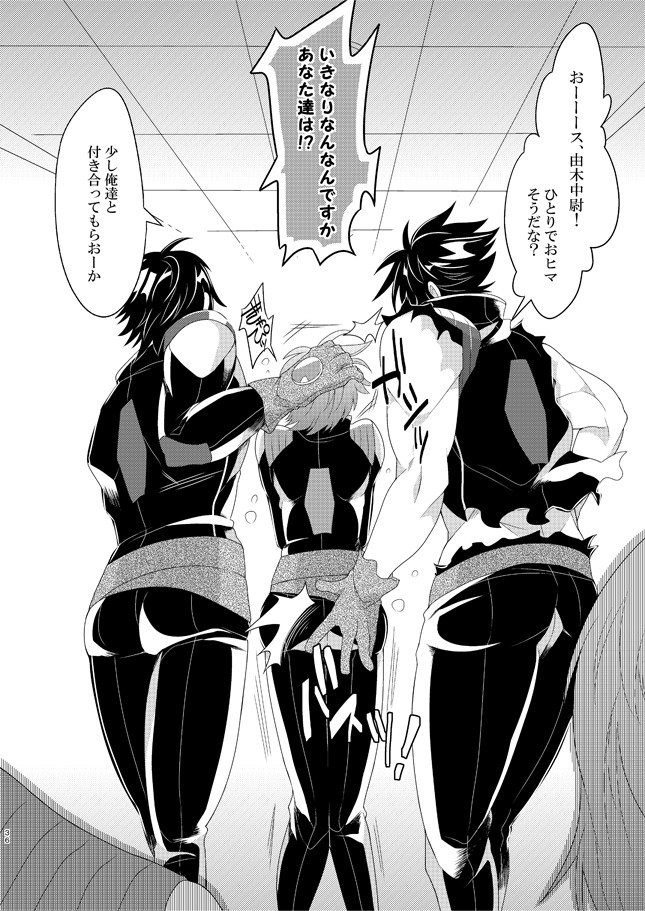 2マンセル!!