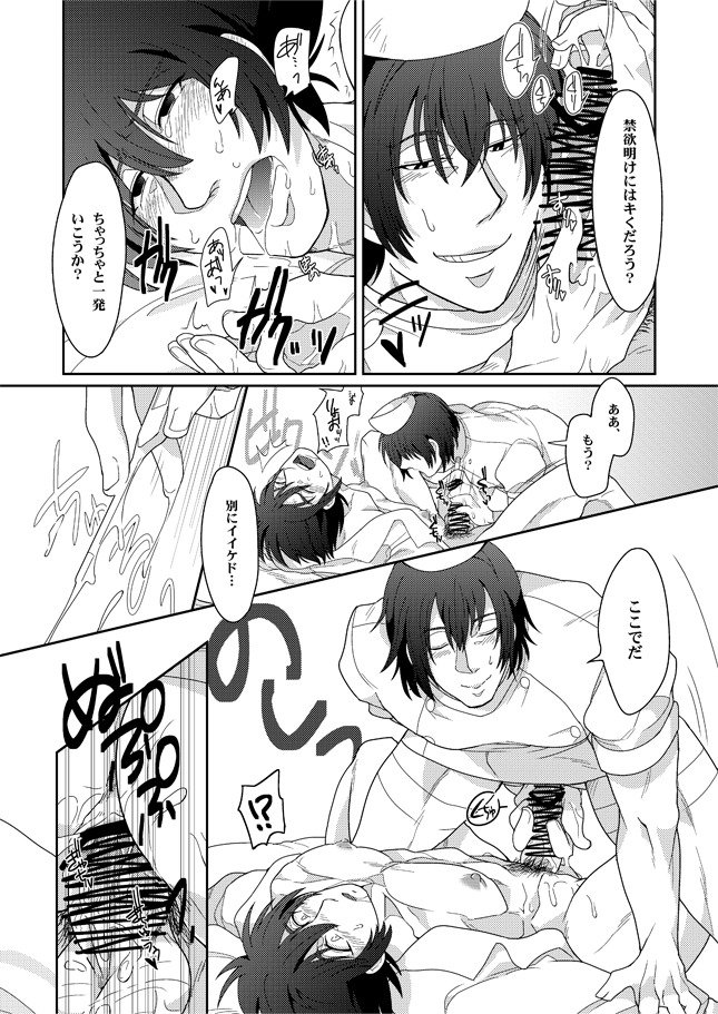 2マンセル!!