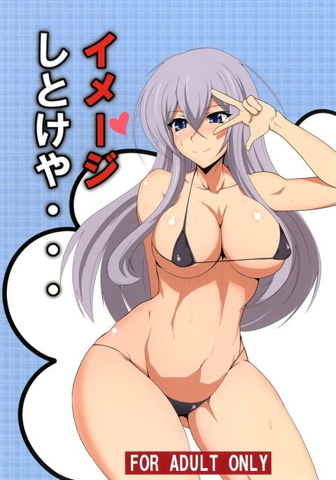 画像下ケヤ..。 画像下ケヤ..。
