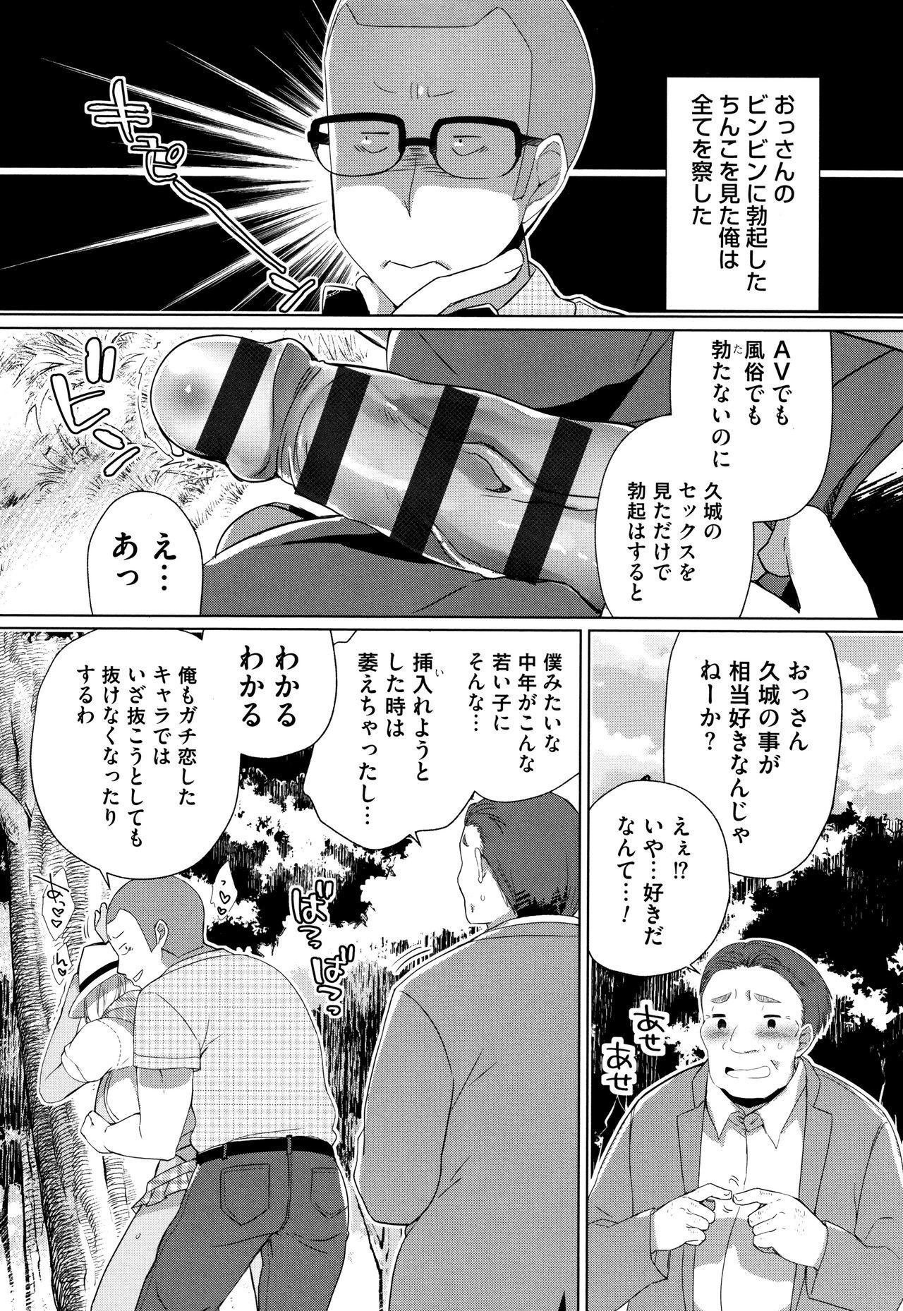 オルタナティブフレンズ〜インテリビッチのオマンコ残舞な青春〜