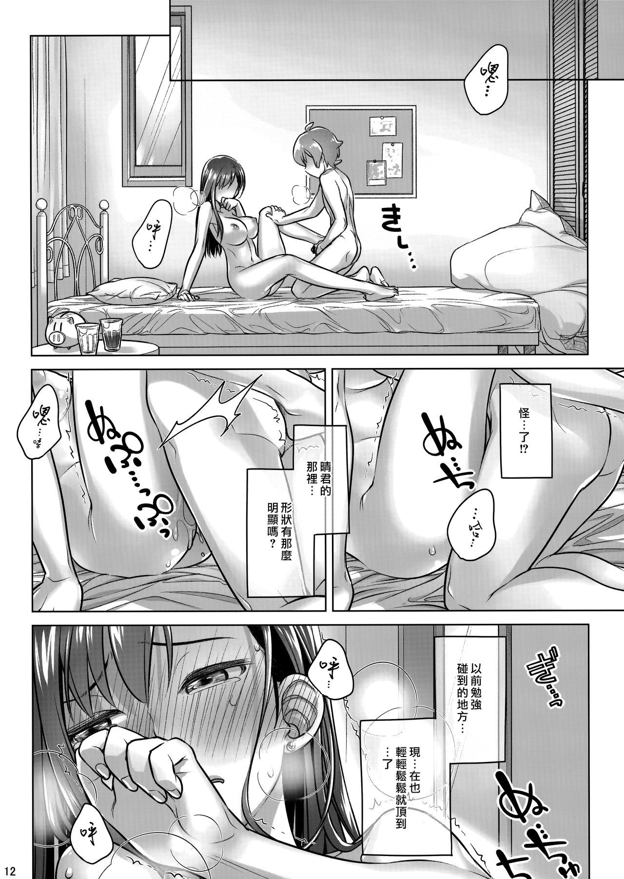 私の期間で滞在