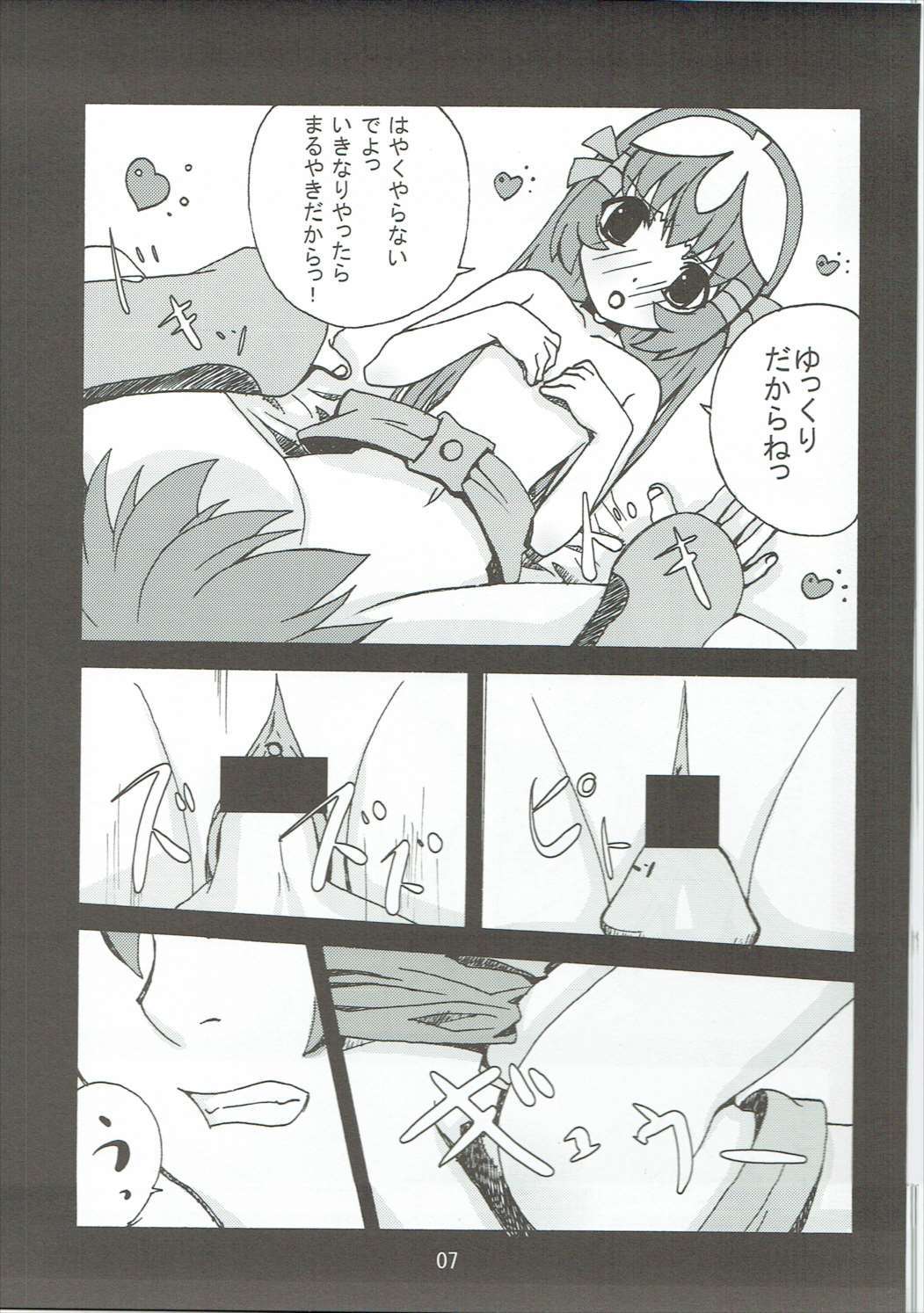 マルヤキズクシ