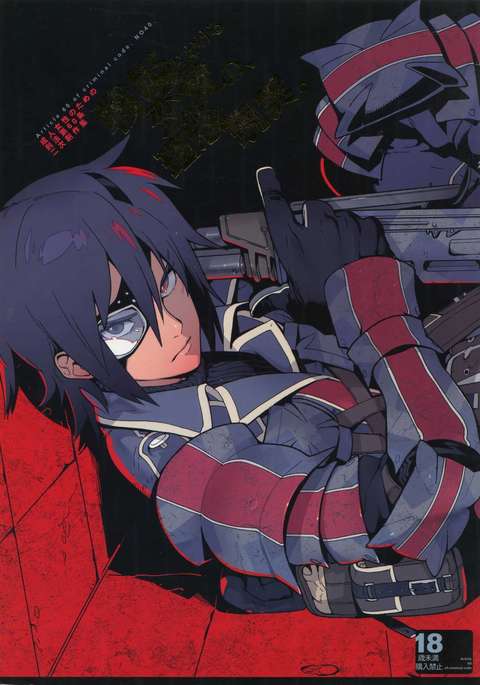 理想と現実と現実と現実と現実。