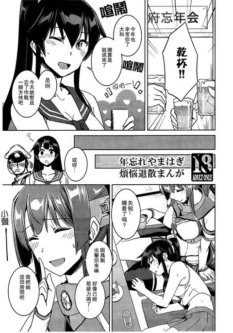 としわすれ山萩ぼんのうたいさんマンガ としわすれ山萩ぼんのうたいさんマンガ