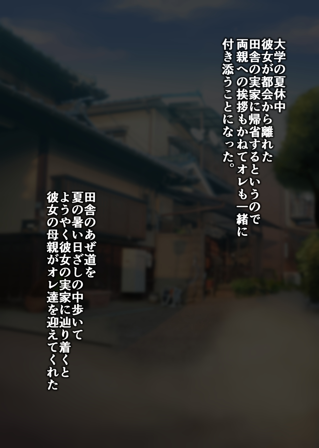 狩野ママがHすぎる