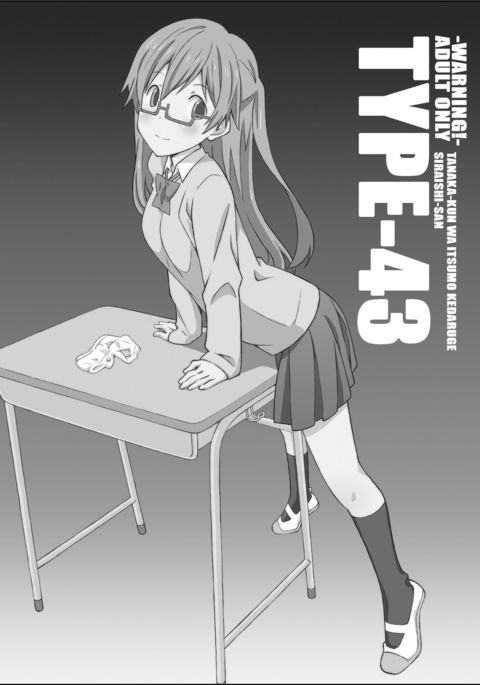TYPE-43 TYPE-43