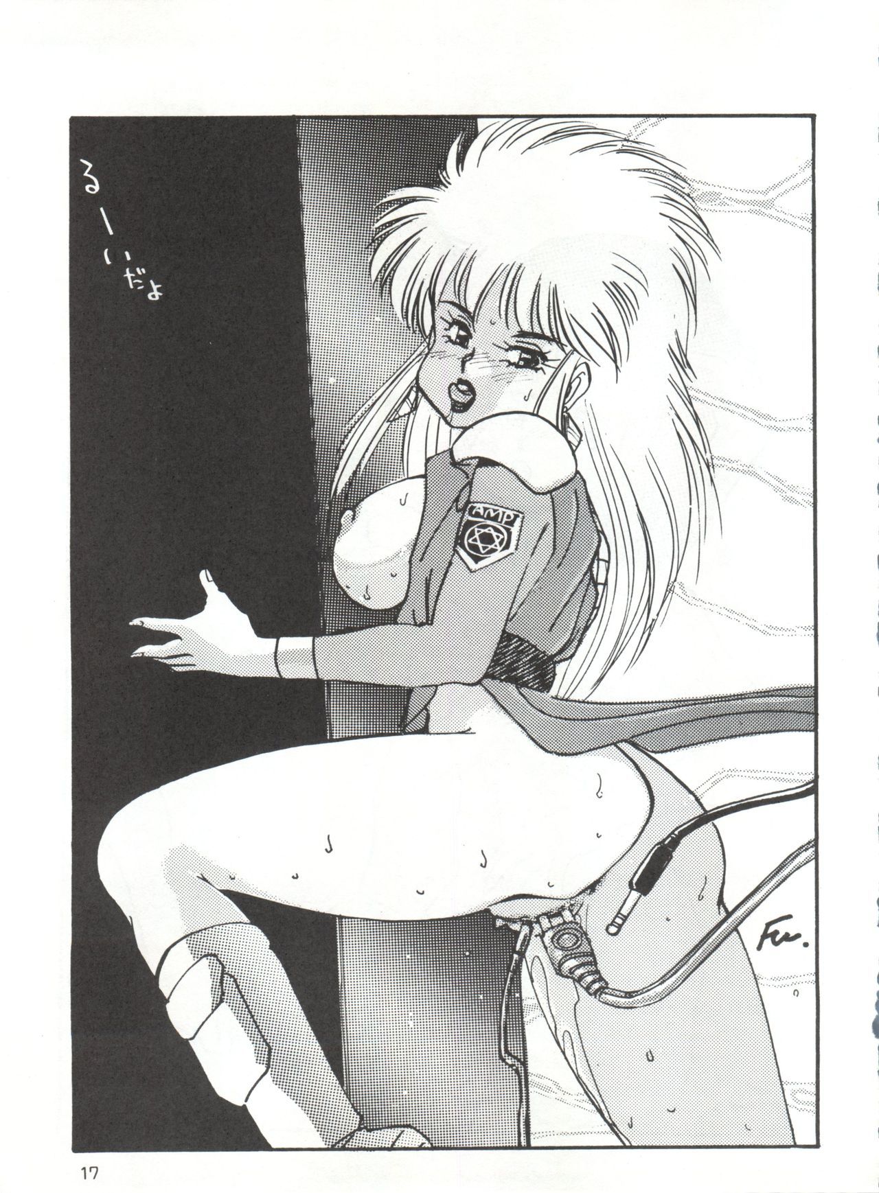 真夜中過ぎ-MiniesClub 25