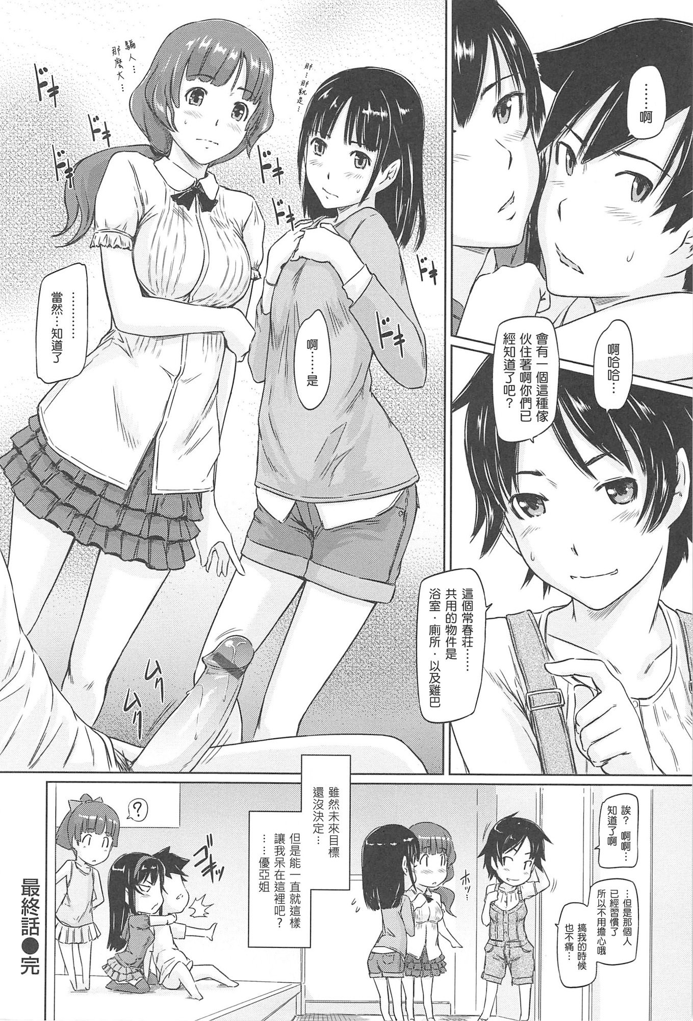 Changshunsoへようこそ