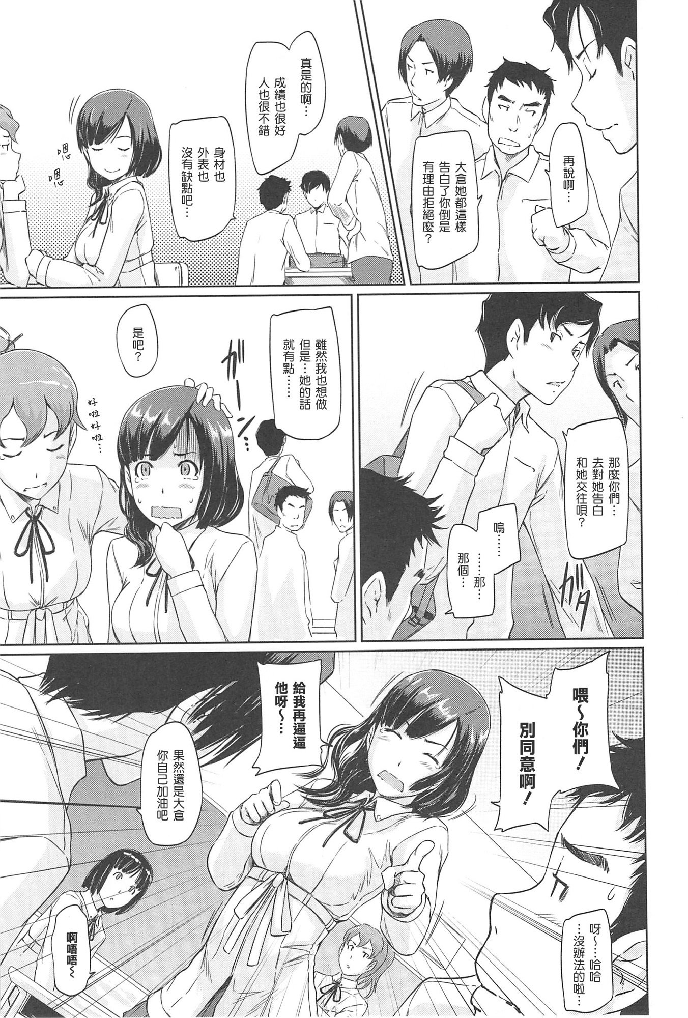 Changshunsoへようこそ