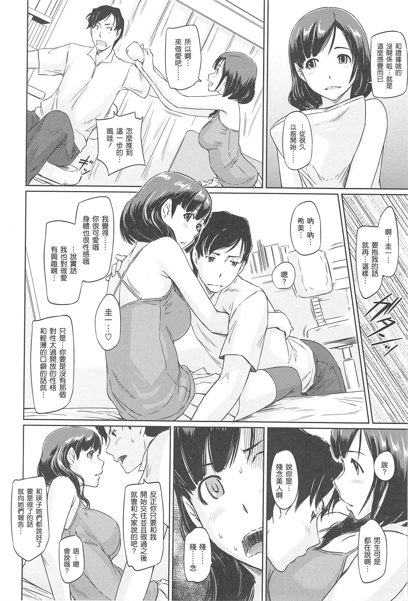 Changshunsoへようこそ