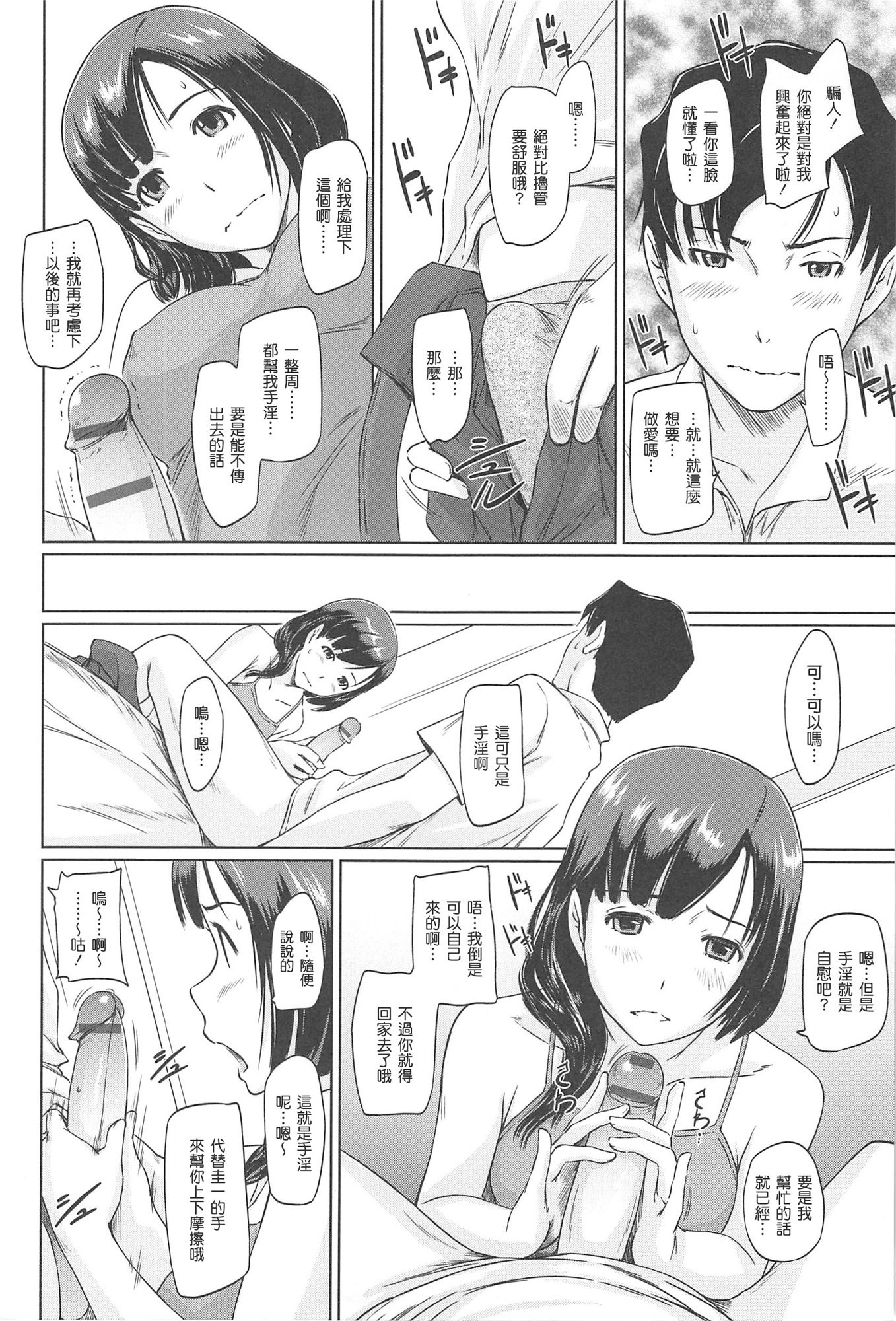 Changshunsoへようこそ