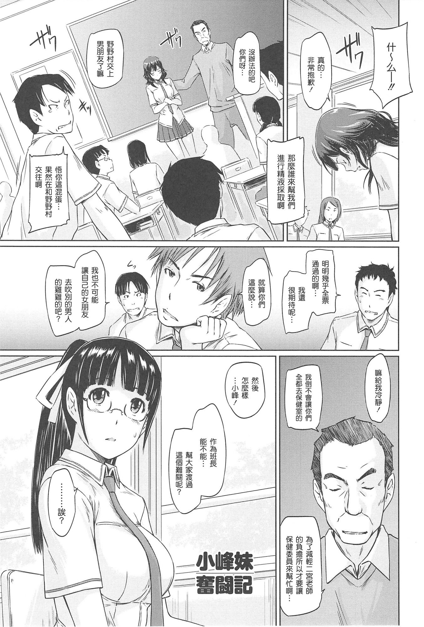 Changshunsoへようこそ