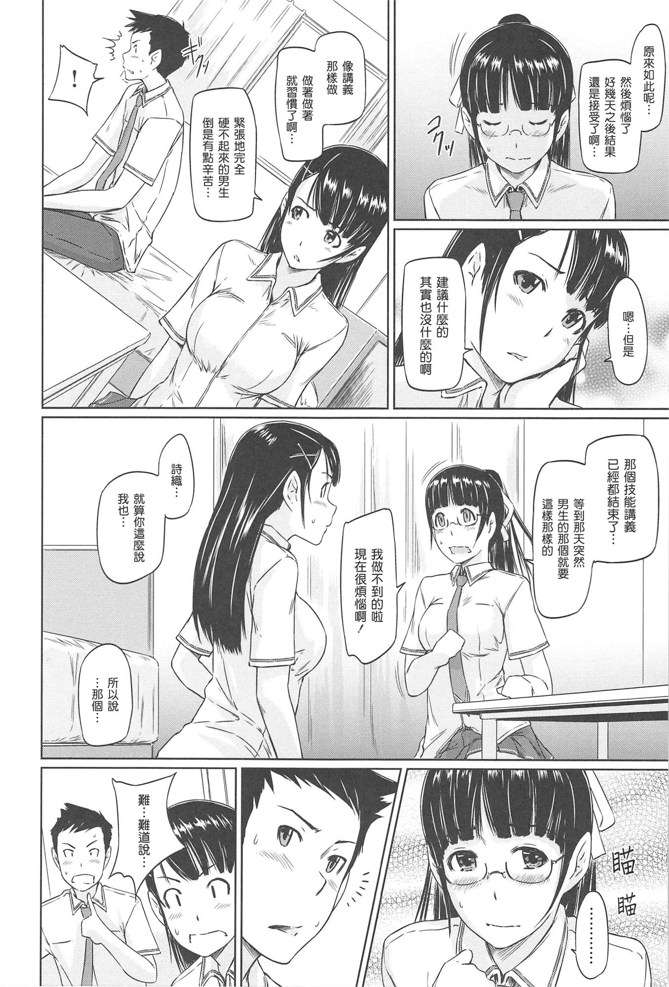 Changshunsoへようこそ