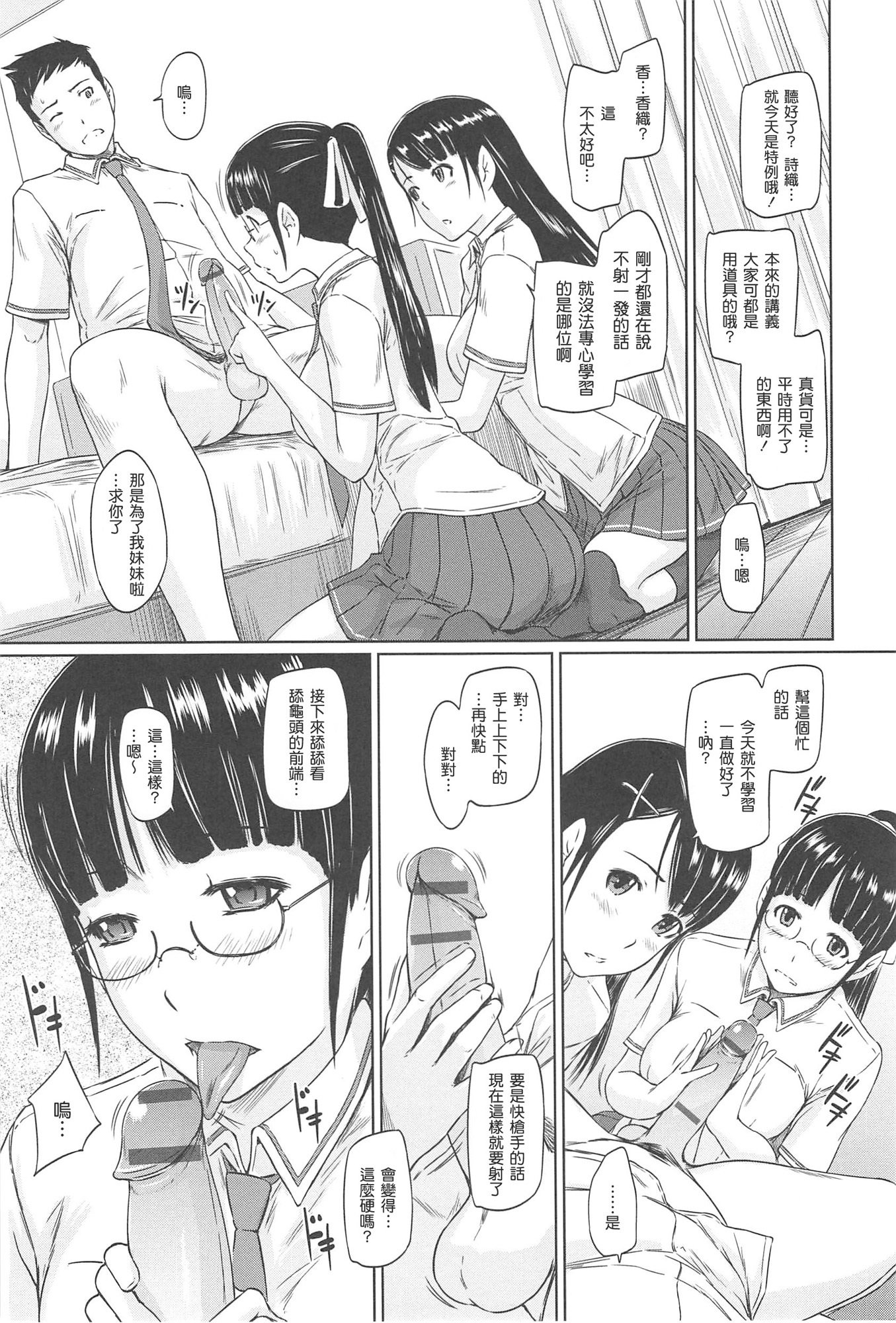 Changshunsoへようこそ