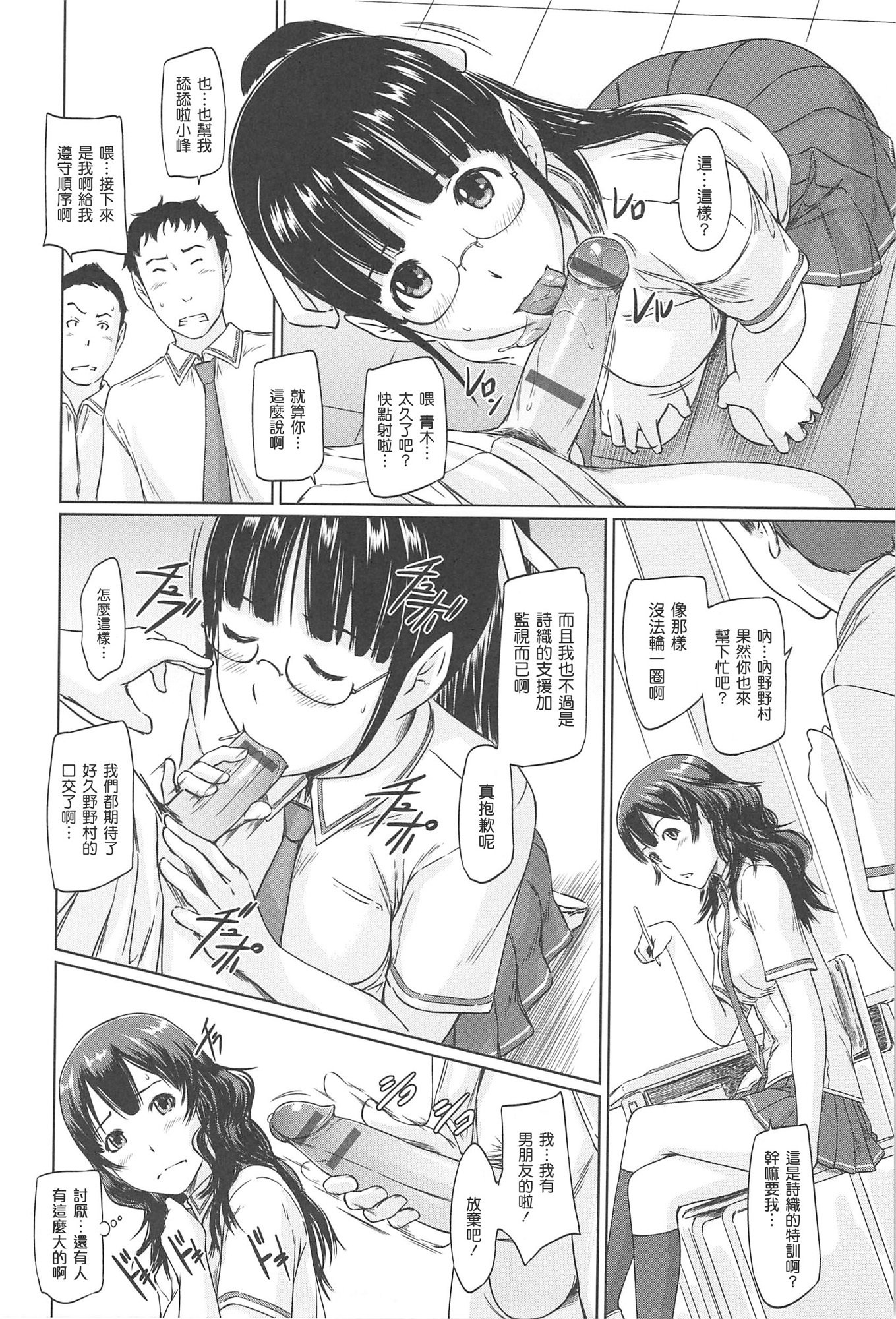 Changshunsoへようこそ