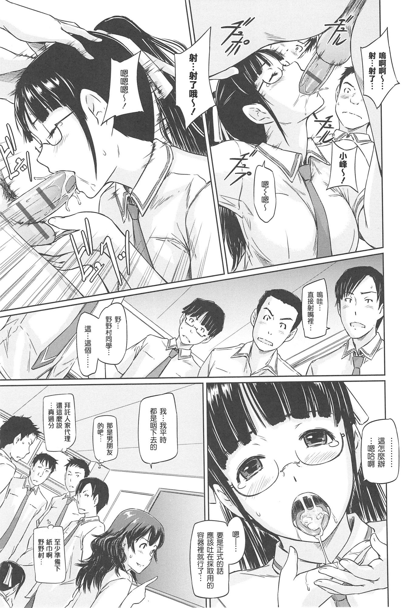 Changshunsoへようこそ