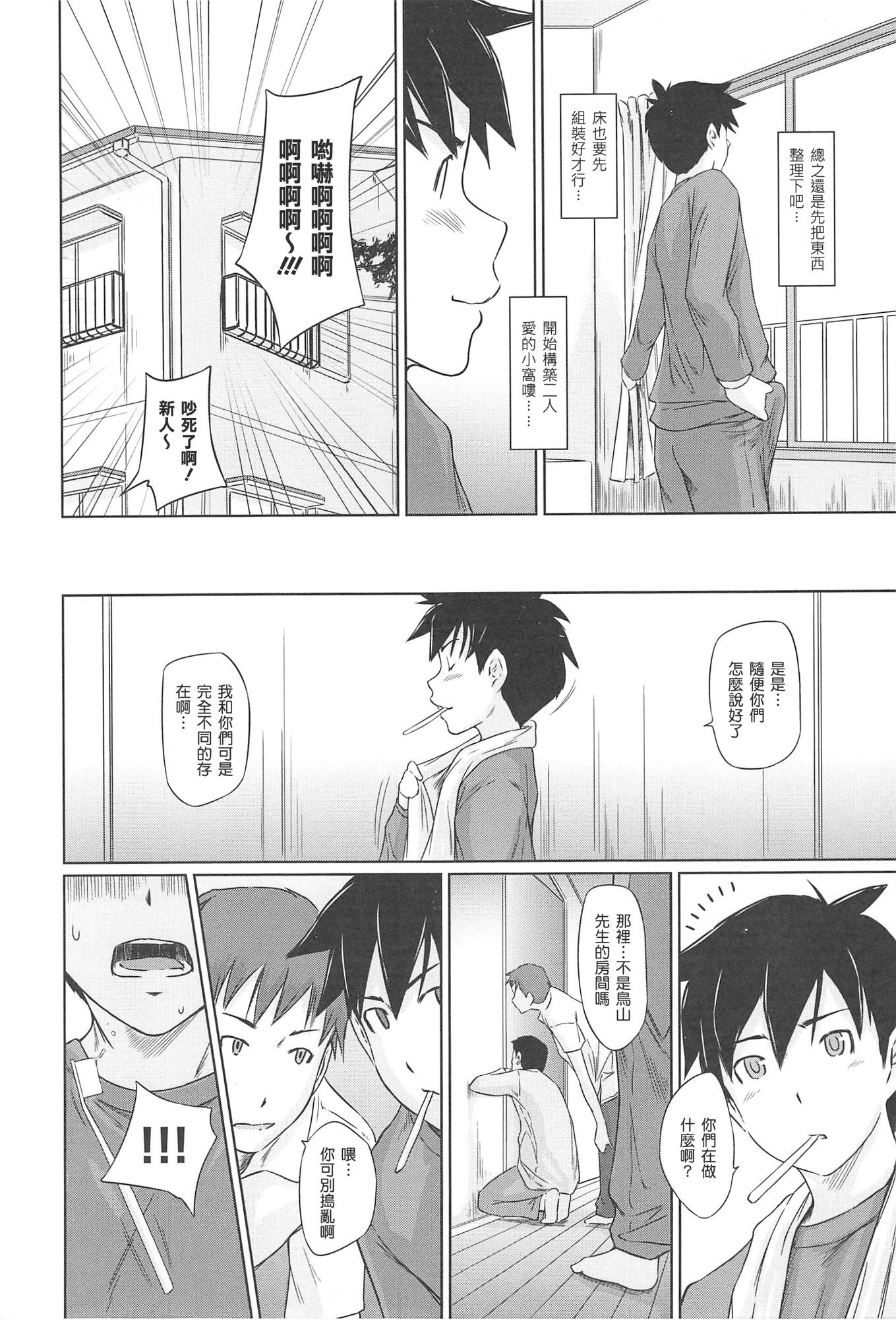 Changshunsoへようこそ