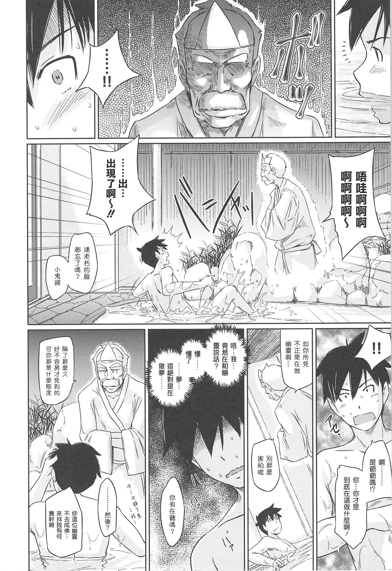 Changshunsoへようこそ