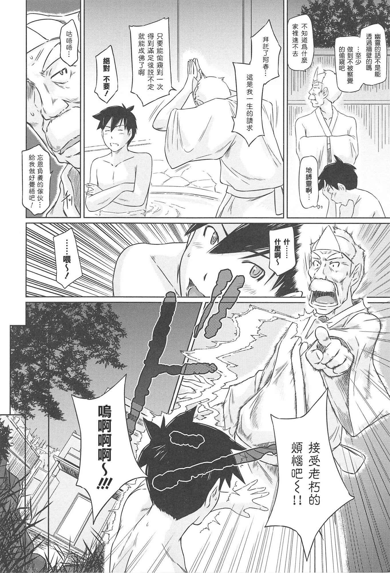 Changshunsoへようこそ