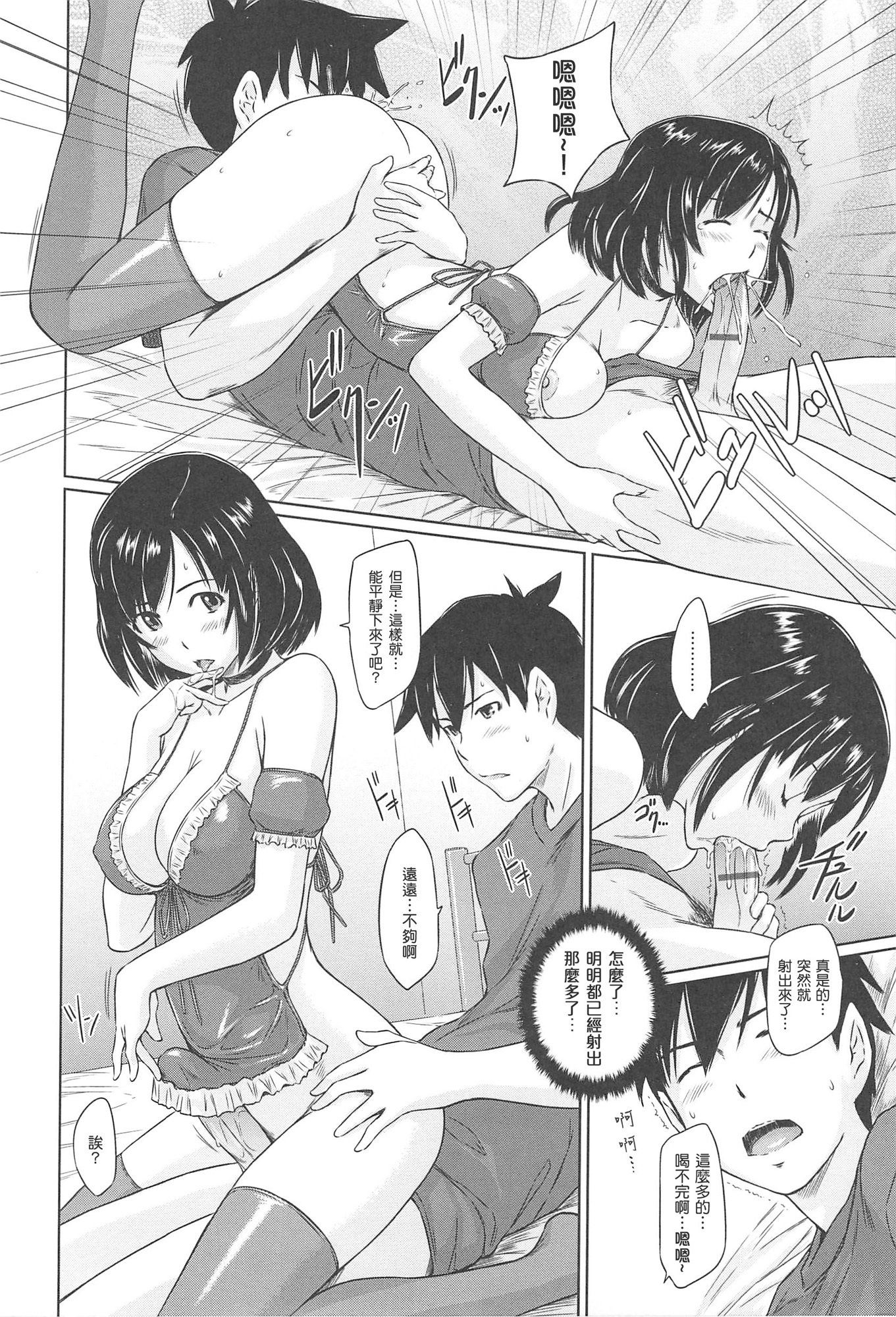 Changshunsoへようこそ