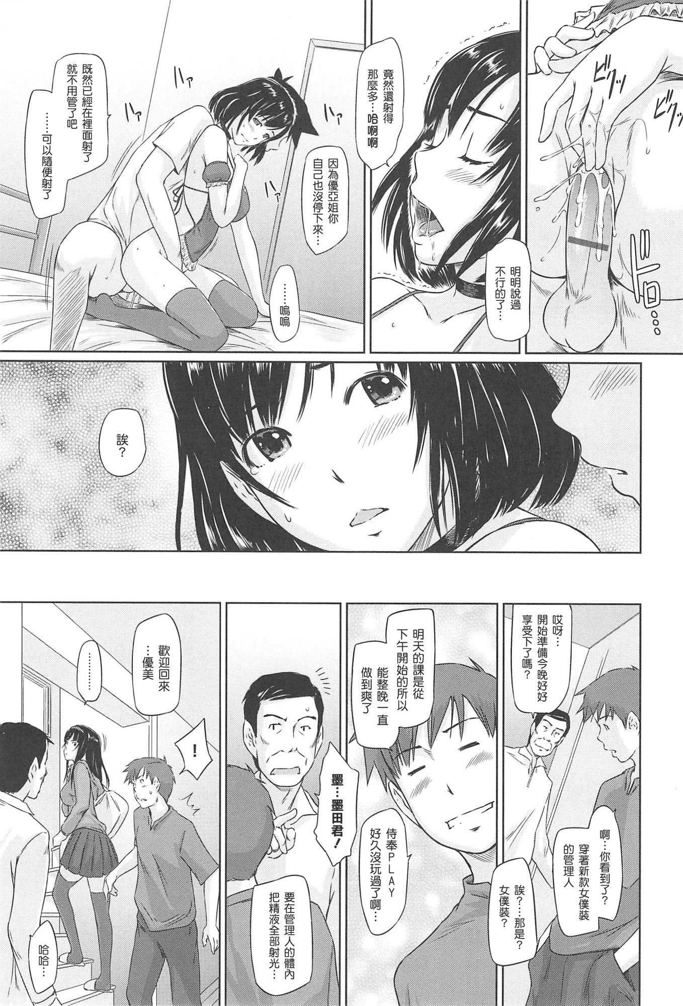 Changshunsoへようこそ