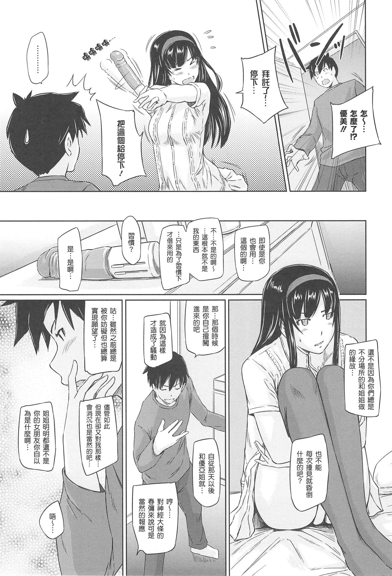 Changshunsoへようこそ