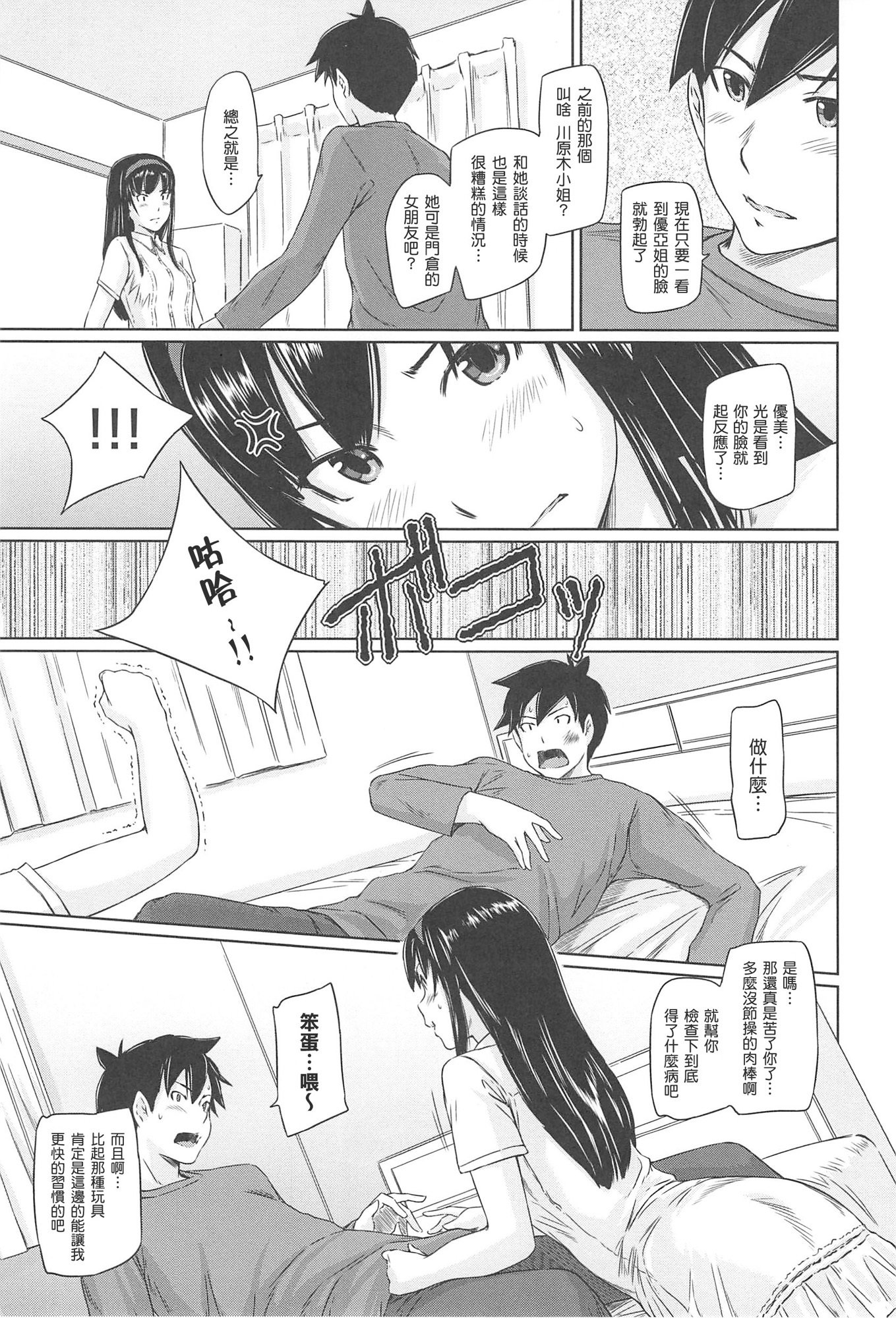 Changshunsoへようこそ