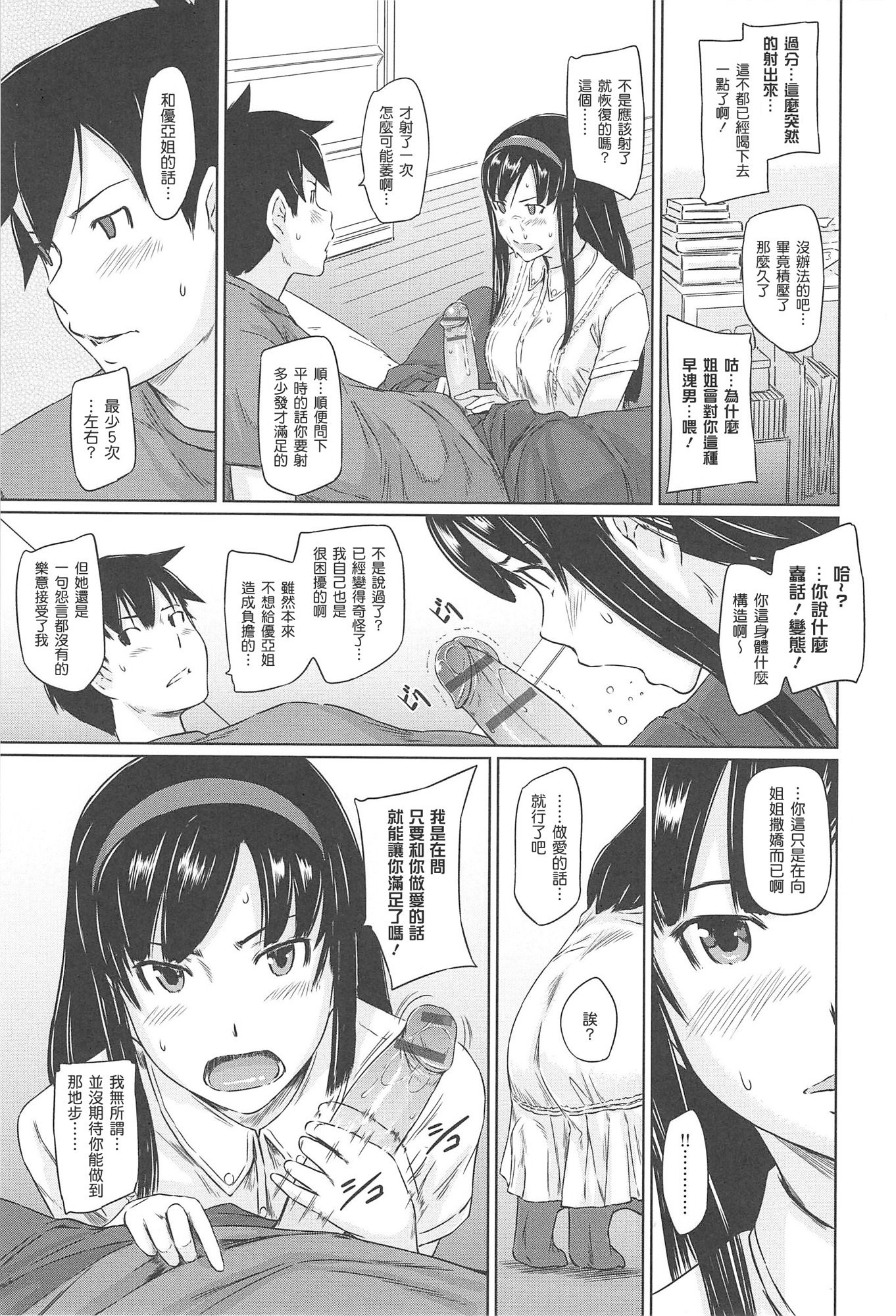 Changshunsoへようこそ