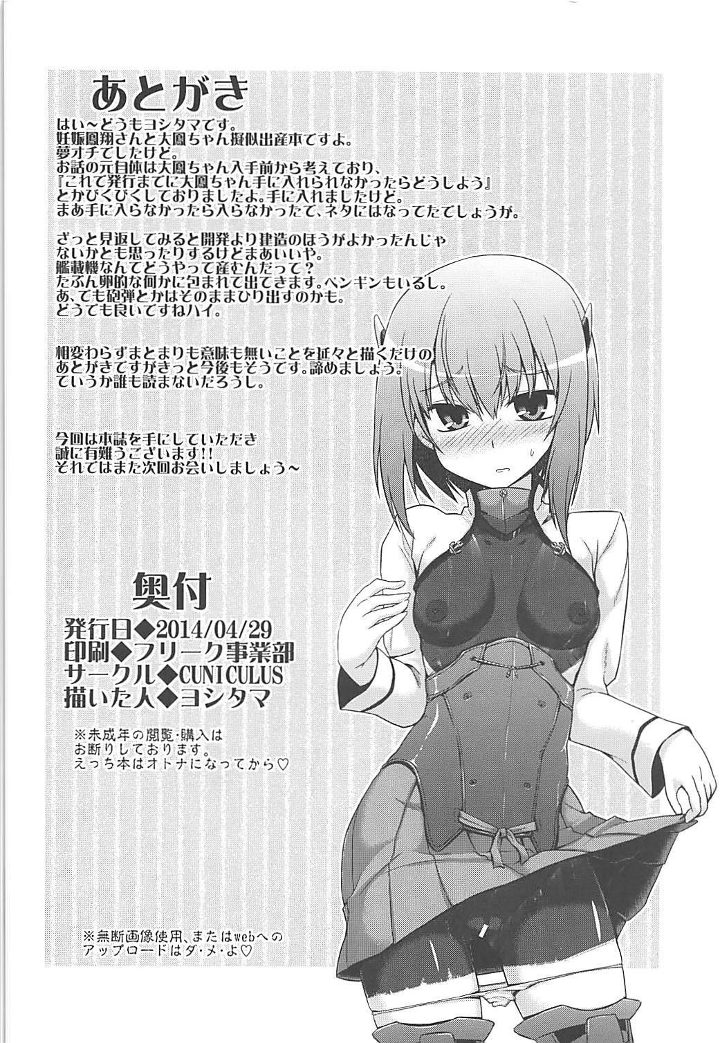 かんさいきレシピ。