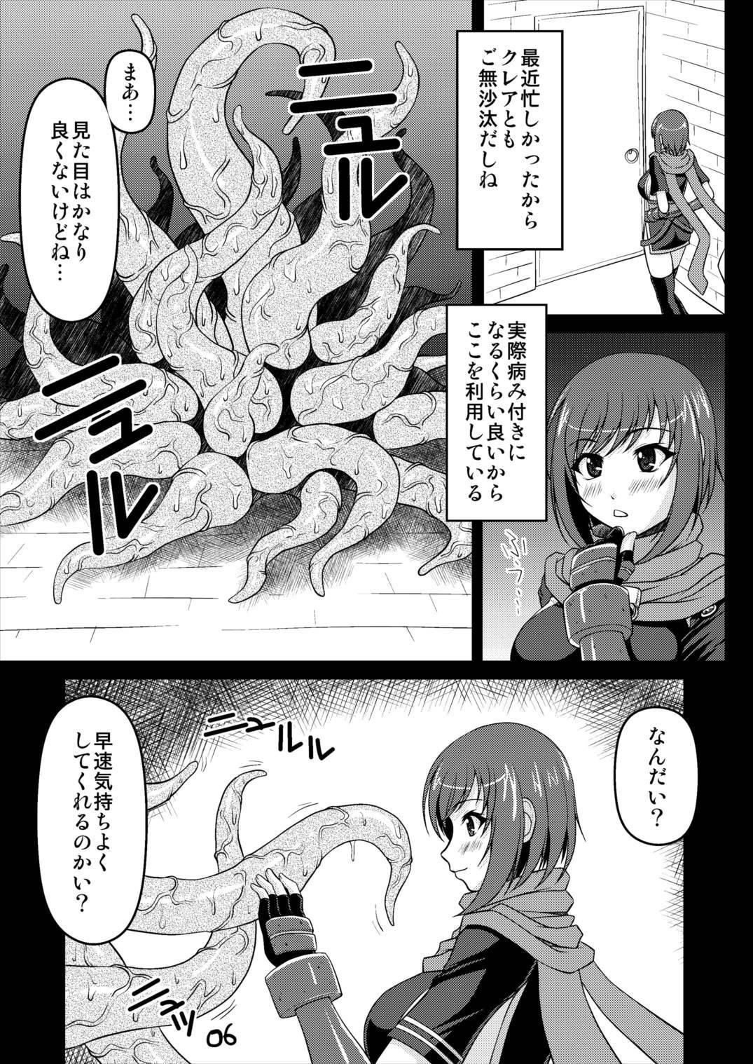 ネル食
