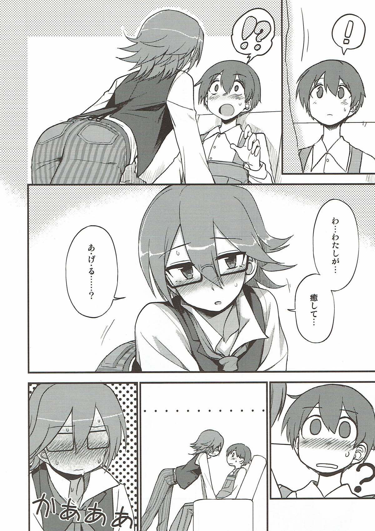 甘い人生