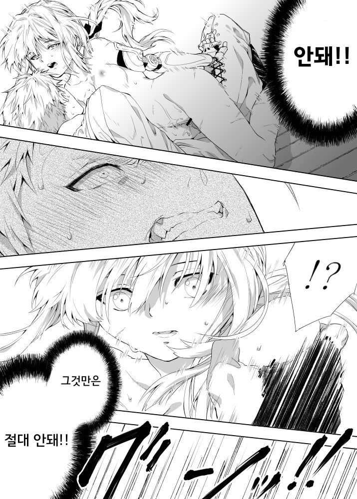 ベネディクトくんのはじめて