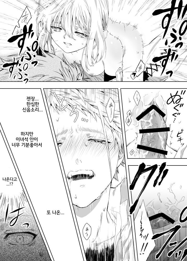 ベネディクトくんのはじめて