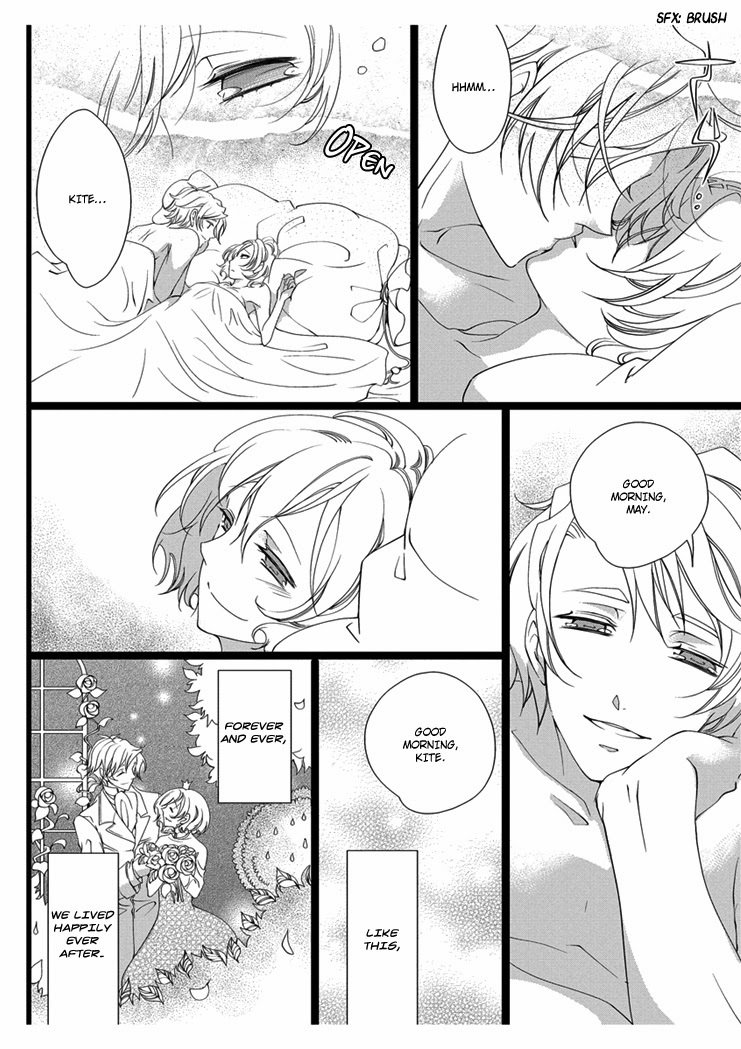 エロおとぎ話：白雪姫chap.3