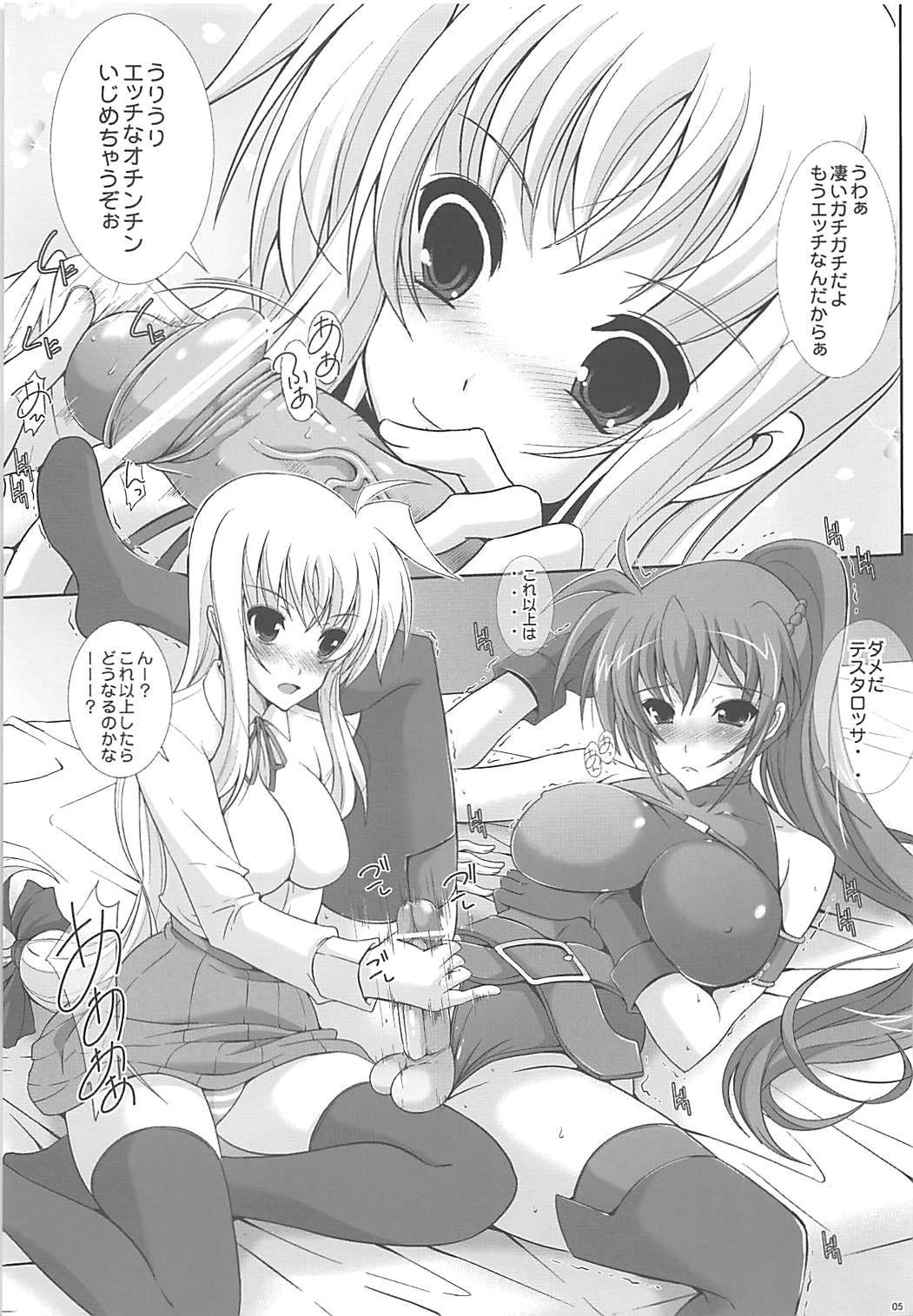 フラワーズ