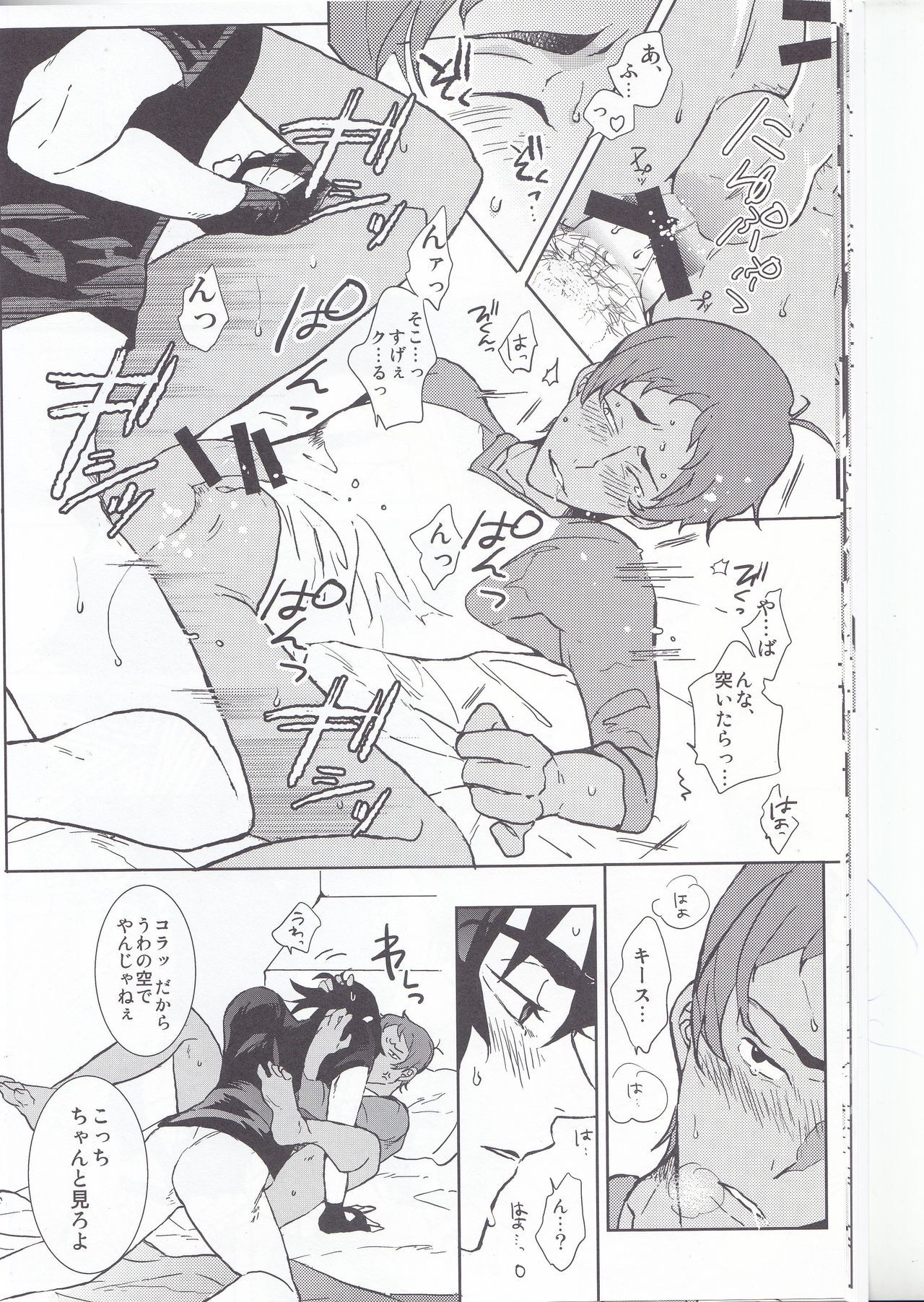 バディはここに滞在
